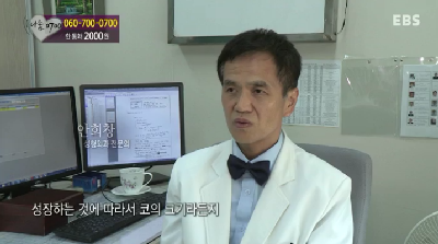 내겐 너무 예쁜 딸, 예인이 / 얼굴재건
